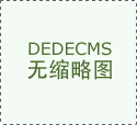 脚球的角逐成果往往引数球迷的会商和关心