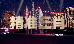 完美立异资本结构