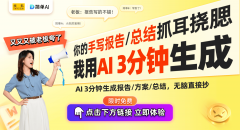 hatGPT等东西则帮帮用户敏捷生成高质量文本