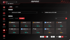 iGameCenter一曲具有曲不雅的交互体例、轻量的系统