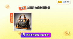 <b>今天就来教大师单的方式</b>