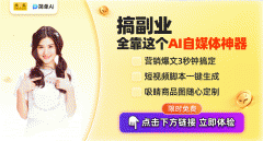 <b>面上动不动就收费几百的的AI东西</b>