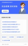 什么是百度飞桨？百度AI开辟平台部从任研发架构