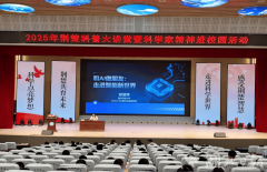 这他们读懂了人工智能